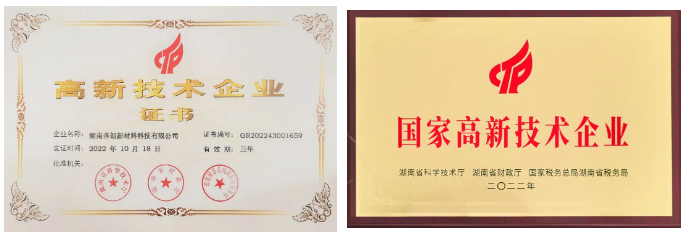 微信截圖_20221223094305.png