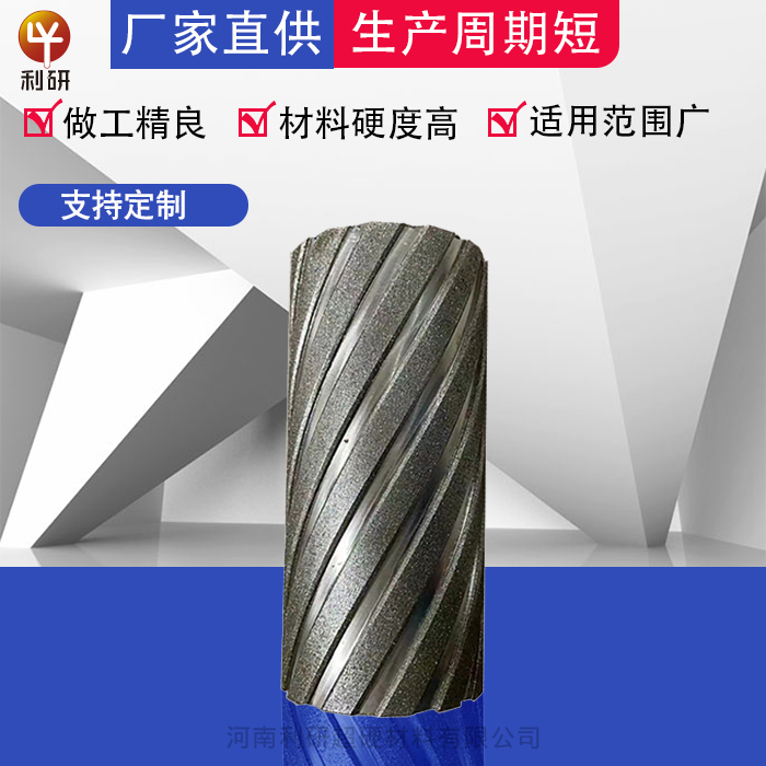 利研電鍍金剛石砂輪，拋發(fā)電機風葉專用砂輪，鋒利耐用效率高，異形定制