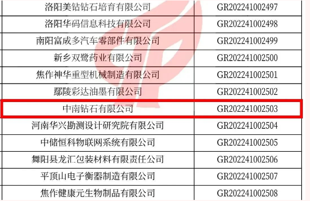微信截圖_20230111093837.png