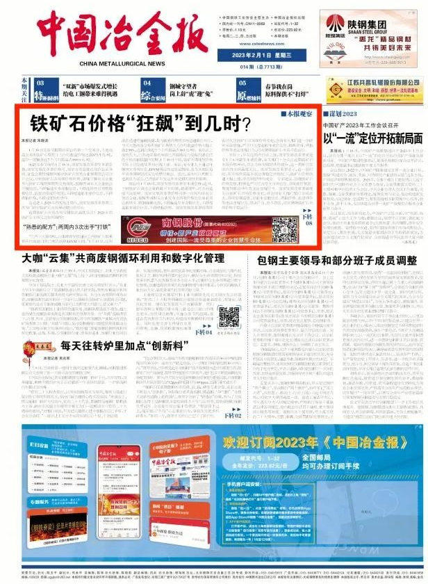 微信截圖_20230202104750.png
