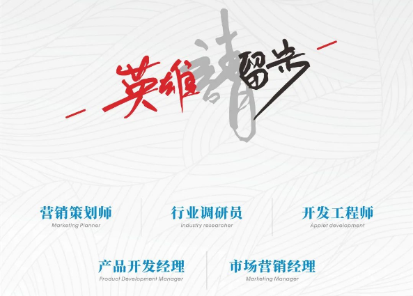 中國磨料磨具行業(yè)公共信息服務(wù)平臺(tái)招聘啟事