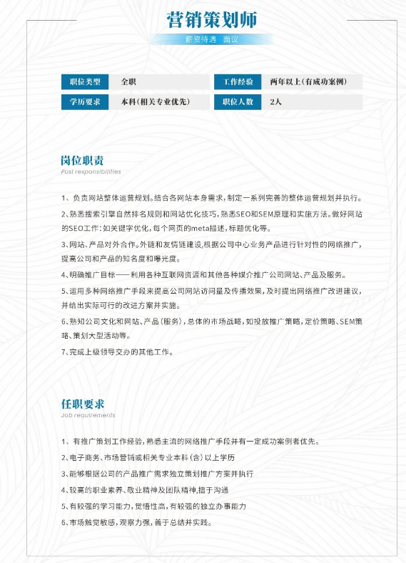 中國磨料磨具行業(yè)公共信息服務(wù)平臺(tái)招聘啟事