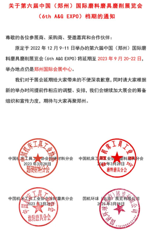 微信截圖_20230329103552.png