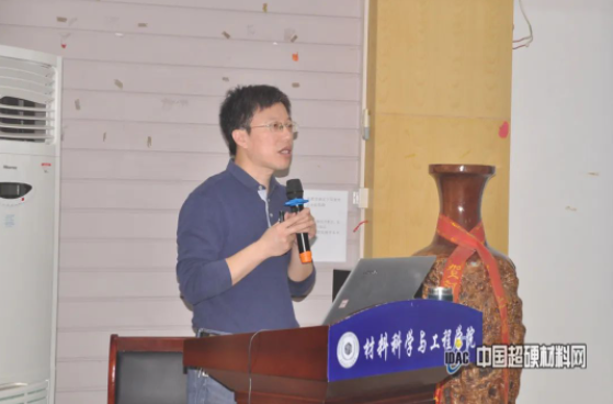強(qiáng)本領(lǐng)促發(fā)展 河工大首屆超硬材料及制品研修班圓滿結(jié)束