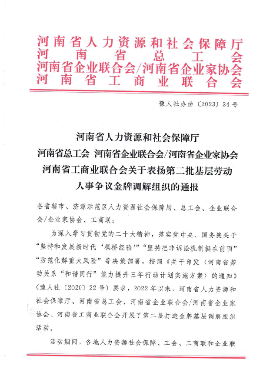 微信截圖_20230421085710.png