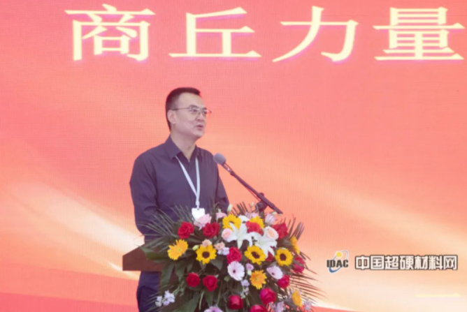 科技力量 用心創(chuàng)造 商丘力量鉆石科技中心有限公司投產(chǎn)儀式成功舉行