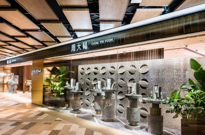 周大福：暫時不考慮開展培育鉆業(yè)務，市場還不穩(wěn)定