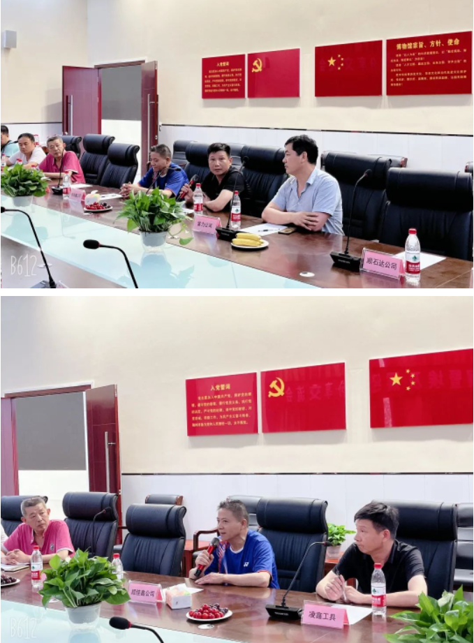 鄂州市金剛石工具行業(yè)協(xié)會(huì)召開(kāi)廈門(mén)展暨埃及展分享會(huì)