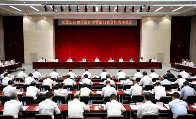 工信部：加強(qiáng)通用人工智能、6G、量子科技等未來(lái)產(chǎn)業(yè)前瞻布局