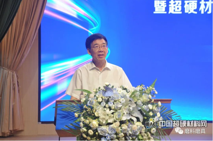 超硬材料新功能 先進制造新格局！2023第九屆中國超硬材料產(chǎn)業(yè)發(fā)展大會在鄭州成功召開