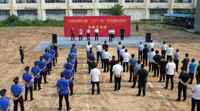 河南贊碳科技、鑫融超硬材料等12個(gè)重大項(xiàng)目集中開工 柘城縣舉行第九期“三個(gè)一批”重大項(xiàng)目建設(shè)集中開工儀式