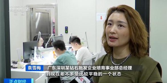 價(jià)格大跌超50%！培育鉆石行業(yè)已進(jìn)入洗牌期？