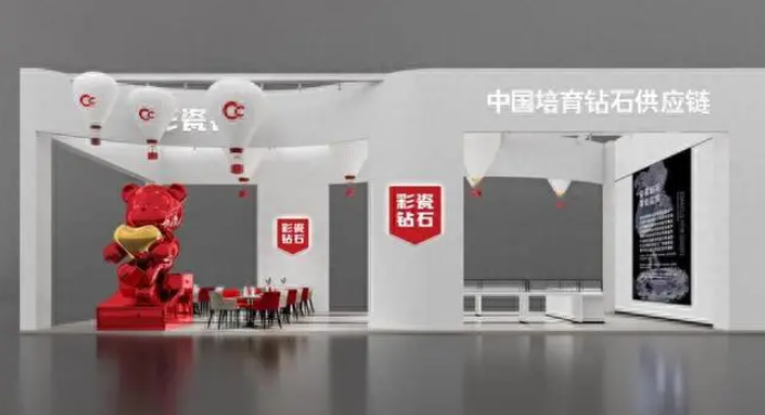 深圳珠寶展首見中國培育鉆石零售供應(yīng)鏈