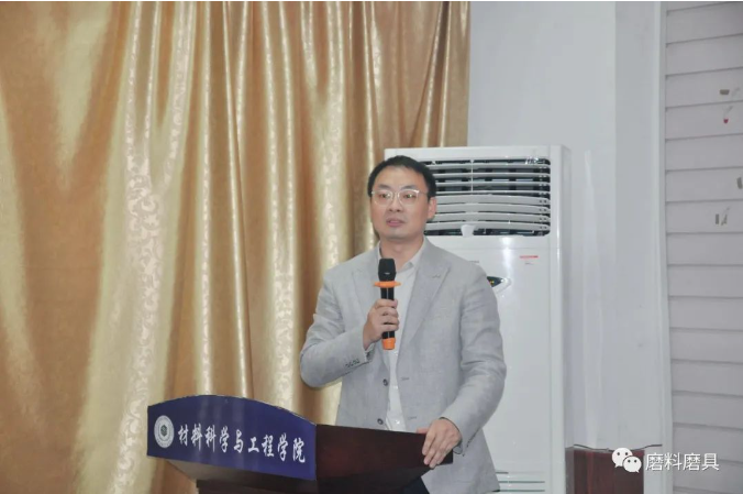 河工大第二屆超硬材料及制品研修班結(jié)業(yè)典禮成功舉辦