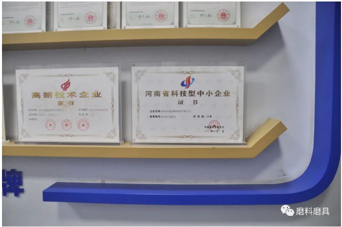 【金剛石60周年慶典專訪系列】“沃野千里，德行天下”——鄭州沃德超硬的專精特新之路