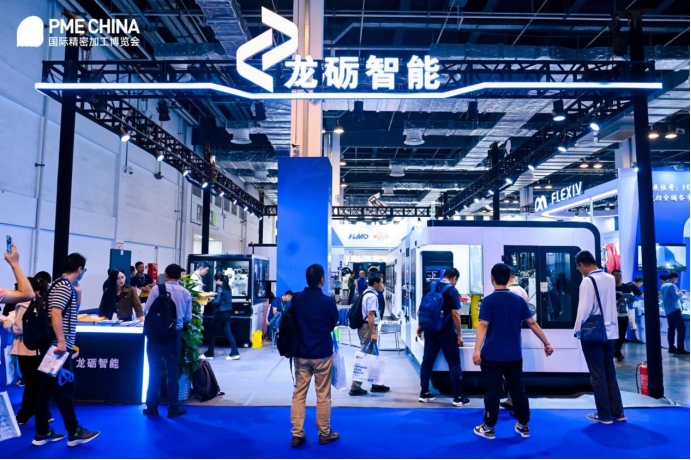 PME2023圓滿落幕，期待2024與您再聚上海共同見證精加工技術(shù)國際盛會