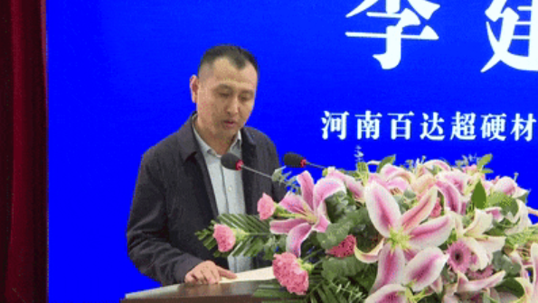 山西侯馬舉行金剛石深加工及人工培育鉆石生產(chǎn)項目簽約儀式