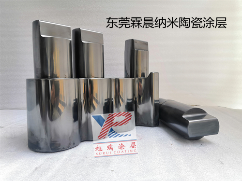 提供東莞汽車(chē)配件模具廠表面超硬.耐磨損PVD納米涂層.