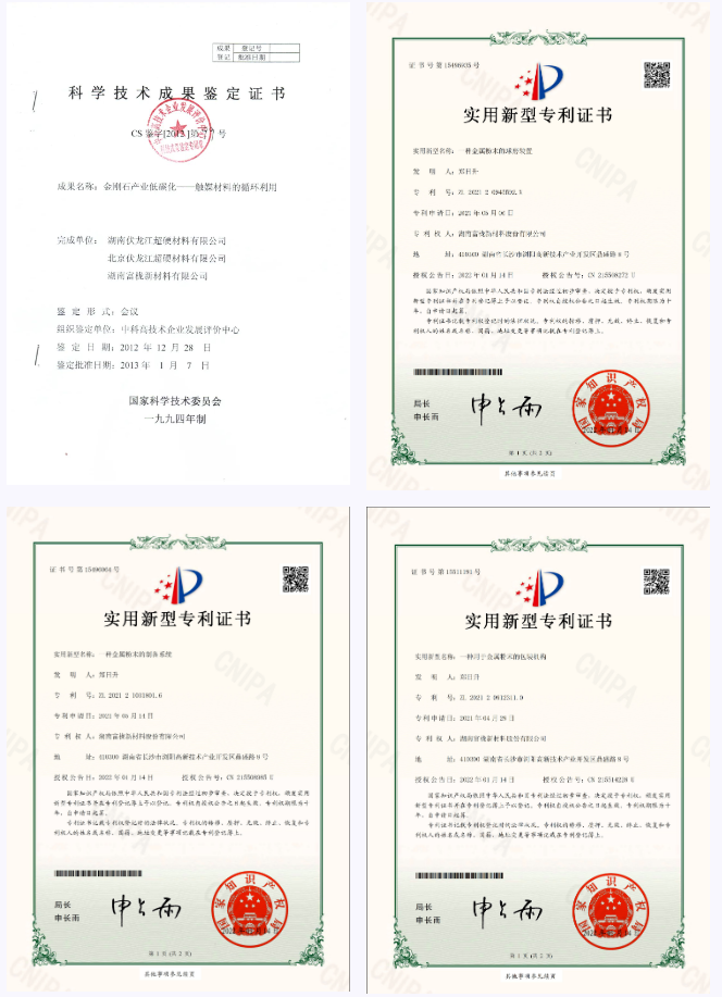【金剛石60周年慶典專(zhuān)訪系列】富櫳新材——不斷突破創(chuàng)新、尋找商機(jī)的粉末技術(shù)研發(fā)企業(yè)