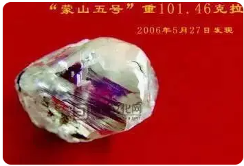 萬萬沒想到！中國一半鉆石埋在臨沂