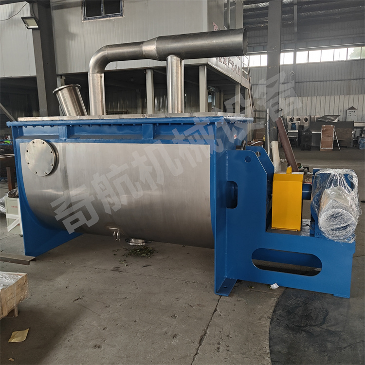 奇航螺帶混合機(jī)石膏粉混合機(jī)