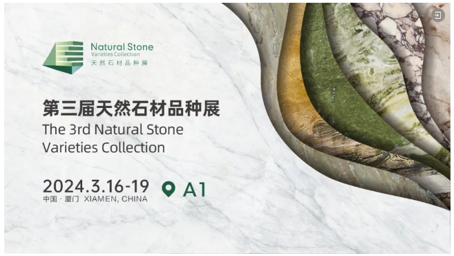 逛展攻略 | 3.16-19，和全石界面聊新未來！