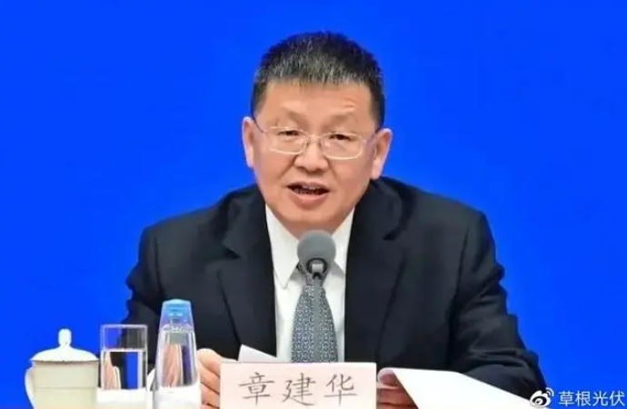 中央 國務(wù)院、五部委共定調(diào)：2024光伏大發(fā)展可期！