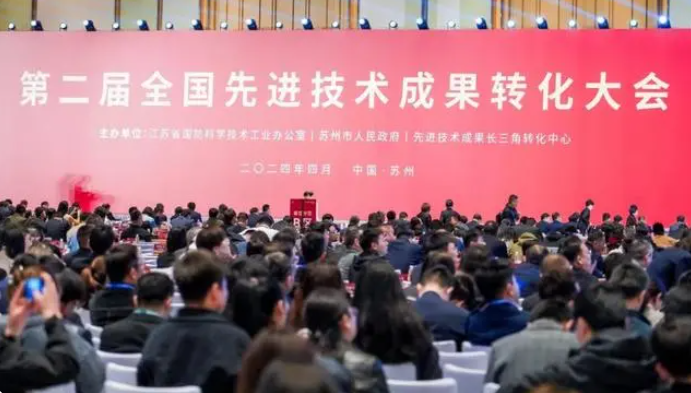 第二屆全國先進(jìn)技術(shù)成果轉(zhuǎn)化大會(huì)舉行，金剛石龍頭企業(yè)攜最新成果亮相