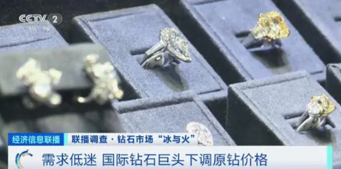 投資者忙著買黃金購白銀，為何沒人追捧鉆石