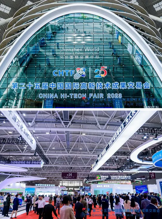 第二十六屆高交會將于11月舉辦 科技盛宴亮點紛呈