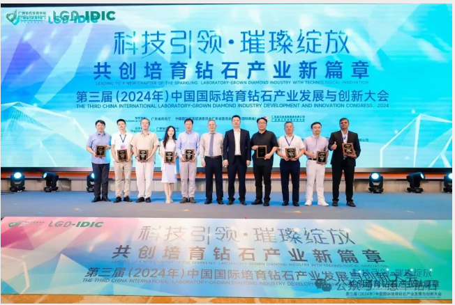 河南省惠豐金剛石有限公司亮相廣州鉆石交易中心，展現(xiàn)卓越實(shí)力