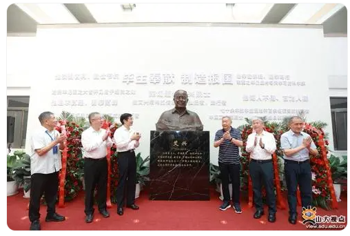 山東大學舉行艾興院士誕辰100周年紀念大會暨機械工程學科高質量發(fā)展研討會