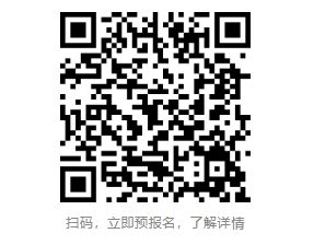 【12月5-7日】金剛石前沿應(yīng)用及產(chǎn)業(yè)發(fā)展論壇即將在上海隆重舉行！