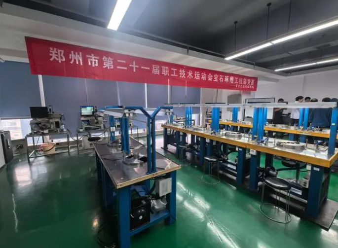 培育鉆石我定義！鄭州市第二十一屆職工技術(shù)運(yùn)動(dòng)會(huì)寶石琢磨工技能競(jìng)賽開(kāi)幕