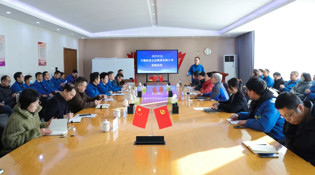 鄭州華晶順利通過2024年質量、環(huán)境、職業(yè)健康安全管理三體系現(xiàn)場審核