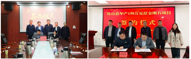金剛石芯片，300萬克拉大項目簽約！