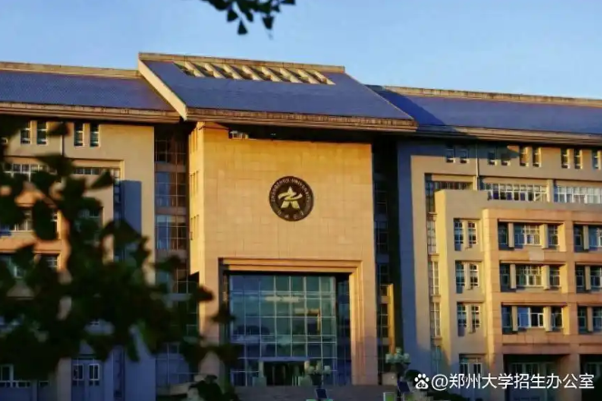 2025QS排名發(fā)布：鄭州大學，躍居全國第38位！