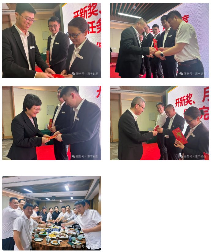 惠豐鉆石2025年第一季度銷售會(huì)議暨團(tuán)建活動(dòng)圓滿舉行